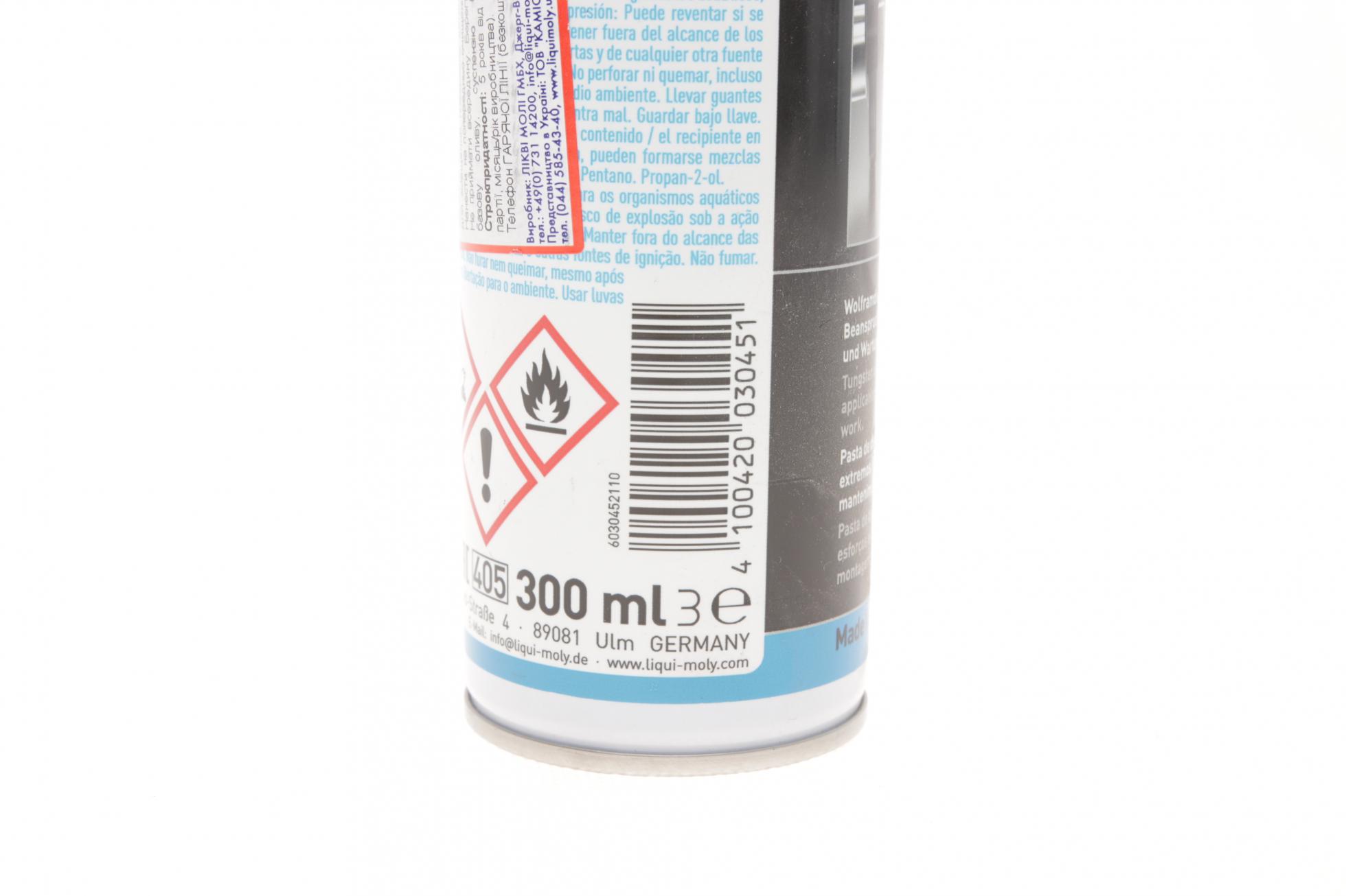 3045 LIQUI MOLY